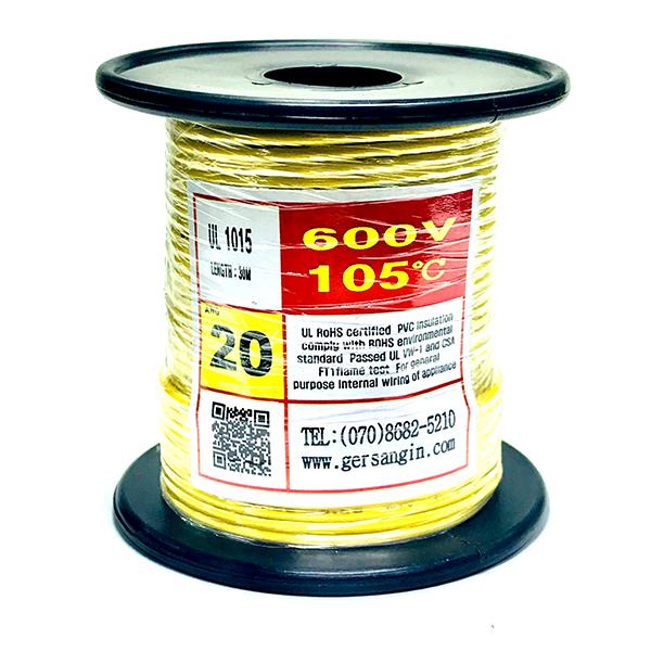 [GSH-152033] UL1015-AWG20_30 (30M) (노란색)