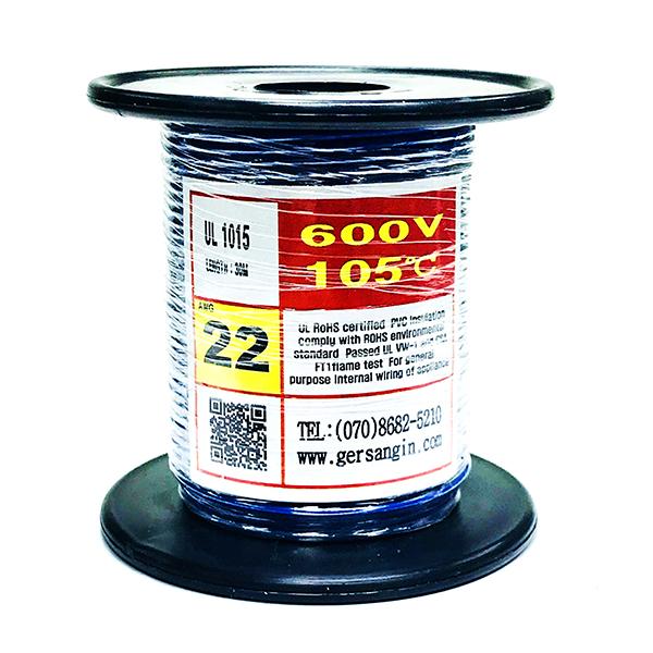 [GSH-152034] UL1015-AWG20_30 (30M) (파란색)