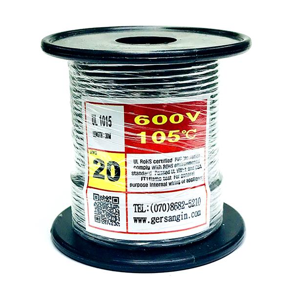 [GSH-152037] UL1015-AWG20_30 (30M) (회색)