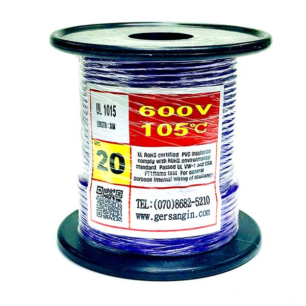 [GSH-152039] UL1015-AWG20_30 (30M) (보라색)