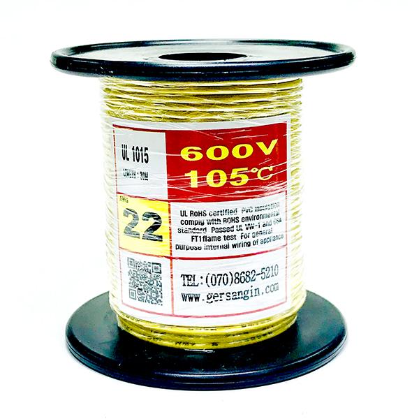 [GSH-152233] UL1015-AWG22_30 (30M) (노란색)