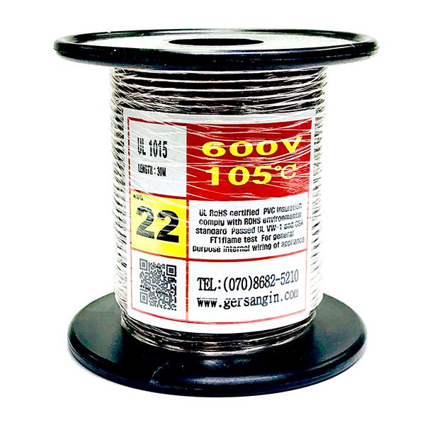 [GSH-152236] UL1015-AWG22_30 (30M) (갈색)