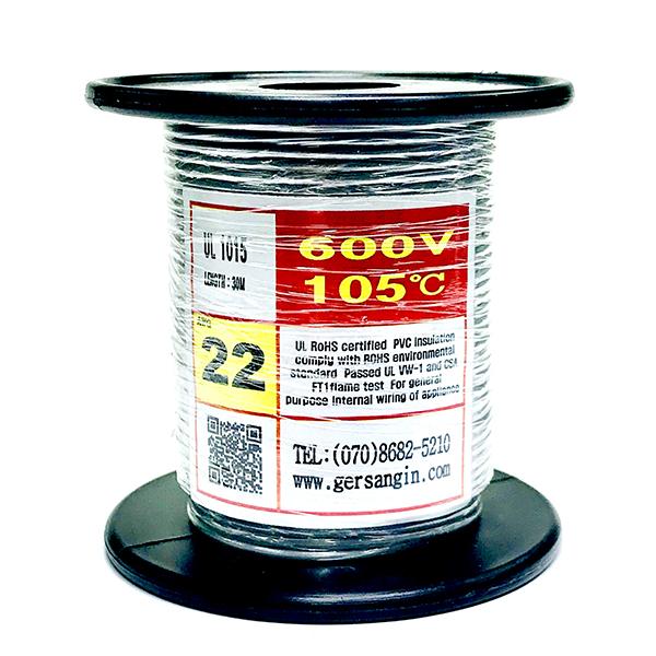 [GSH-152237] UL1015-AWG22_30 (30M) (회색)