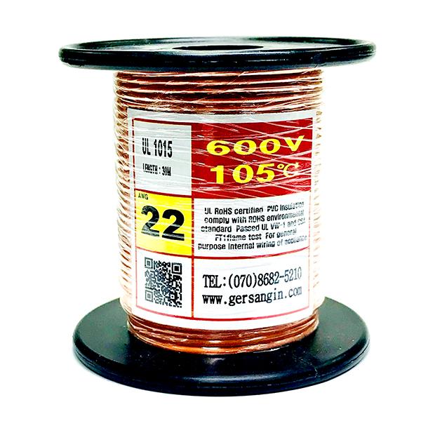 [GSH-152238] UL1015-AWG22_30 (30M) (오렌지색)