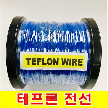 디바이스마트,케이블/전선 > KS/UL/절연전선 > 범용전선,거상인,[GSH-806104] TEFLON WIRE_0.6mm_AWG22_Blue_단심_100M,TEFLON WIRE / 100M / AWG : 22 (0.6mm) / 단심 / 파란색
