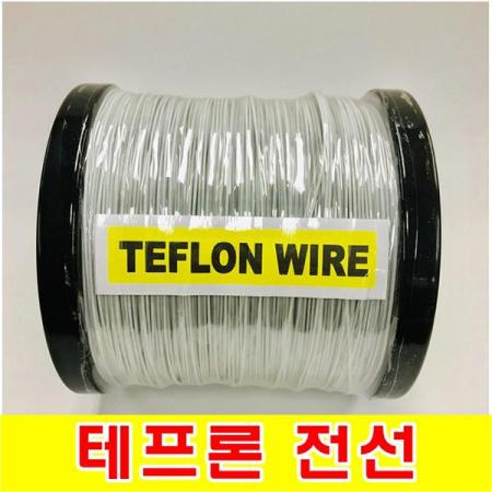 디바이스마트,케이블/전선 > KS/UL/절연전선 > 범용전선,거상인,[GSH-804102] TEFLON WIRE_0.4mm_AWG26_White_단심_100M,TEFLON WIRE / 100M / AWG : 26 (0.4mm) / 단심 / 흰색