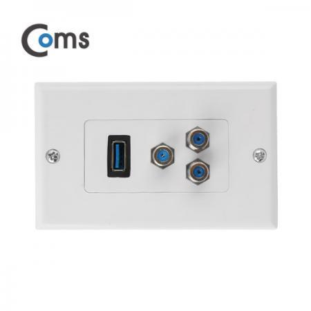 디바이스마트,커넥터/PCB > 플러그/잭 > 매입형 소켓 > 페이스플레이트/프레임,Coms,Coms 월 플레이트 (USB 3.0/RFx3 모듈 포함) [NT192],월플레이트 / USB 3.0 / RFx3 모듈포함