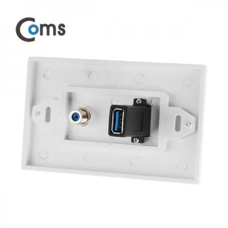 디바이스마트,커넥터/PCB > 플러그/잭 > 매입형 소켓 > 페이스플레이트/프레임,Coms,Coms 월 플레이트 (USB 3.0/RF 모듈 포함) [NA191],월플레이트 / USB 3.0 / RF 모듈포함