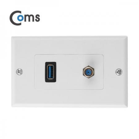 디바이스마트,커넥터/PCB > 플러그/잭 > 매입형 소켓 > 페이스플레이트/프레임,Coms,Coms 월 플레이트 (USB 3.0/RF 모듈 포함) [NA191],월플레이트 / USB 3.0 / RF 모듈포함