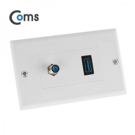 디바이스마트,커넥터/PCB > 플러그/잭 > 매입형 소켓 > 페이스플레이트/프레임,Coms,Coms 월 플레이트 (USB 3.0/RF 모듈 포함) [NA191],월플레이트 / USB 3.0 / RF 모듈포함
