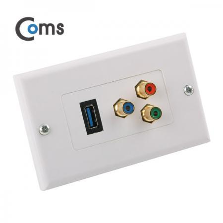 디바이스마트,커넥터/PCB > 플러그/잭 > 매입형 소켓 > 페이스플레이트/프레임,Coms,Coms 월 플레이트 (USB 3.0 / 컴포넌트 RGB 모듈 포함) [NA190],월플레이트 / USB 3.0 / 컴포넌트 RGB 모듈포함