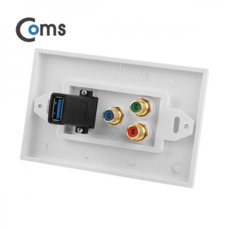 디바이스마트,커넥터/PCB > 플러그/잭 > 매입형 소켓 > 페이스플레이트/프레임,Coms,Coms 월 플레이트 (USB 3.0 / 컴포넌트 RGB 모듈 포함) [NA190],월플레이트 / USB 3.0 / 컴포넌트 RGB 모듈포함