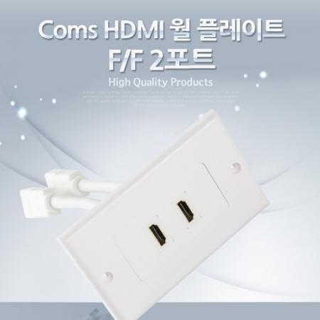 디바이스마트,커넥터/PCB > 플러그/잭 > 매입형 소켓 > 페이스플레이트/프레임,Coms,Coms 월 플레이트 (PLATE / HDMI 2Port) HDMI F/F, 13cm [SP321],월플레이트 / HDMI F/F / 2Port / 13cm