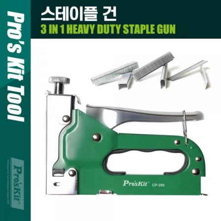 디바이스마트,수공구/전자공구/전동공구 > 작업공구 > 목공용공구 > 건타카,Coms,PROKIT (CP-395) 스테이플 건 / 스테플 건 [T6302],목공 및 건축 공구로, 심으로 고정하는 공구 입니다.