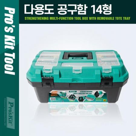 디바이스마트,공구함/작업대/엔클로저 > 공구함/부품함 > 다용도공구함,Coms,PROKIT 다용도/다목적공구함(14형) [PK254],다용도/다목적 공구함(14형)
