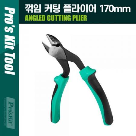 디바이스마트,수공구/전자공구/전동공구 > 작업공구 > 플라이어류 > 롱노우즈,Coms,PROKIT (PM-942) 꺾임(꺽임) 커터/커팅 플라이어, 170mm [PK273],45˚ 각진 헤드 디자인으로 피로를 줄이고 사용하기 어려운 공간으로 수비게 접근 할 수 있습니다.
