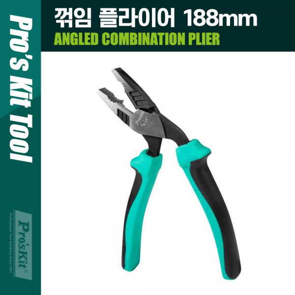 PROKIT (PM-941) 꺾임(꺽임) 플라이어, 188mm [PK239]