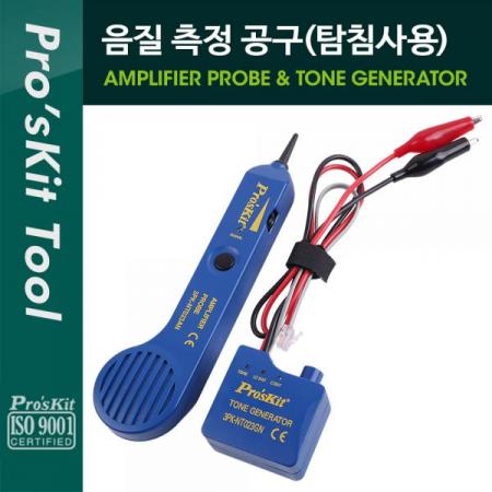 디바이스마트,계측기/측정공구 > 환경/이화학 측정장치 > 소음/수질/PH측정,Coms,Prokit 음질 측정 공구 - 탐침 사용 [T8844],각종 통신용 케이블 탐지가 가능하며 RJ-11 플러그 및 악어클립 단자로 구성되어있습니다.

