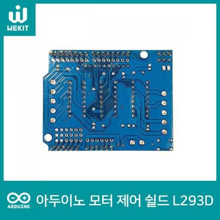 디바이스마트,오픈소스/코딩교육 > 아두이노 > 아두이노 호환쉴드,WEKIT,WK 아두이노 L293D 모터 쉴드 with 추가확장용 소켓 [WK-ADB-M005],WE PLAY THE KIT! 아두이노로 다수의 모터를 제어할 수 있는 쉴드 모듈입니다. / 서보모터:2개, 스텝모터:2개, DC모터:4개 / 쉴드위에 다른쉴드를 장착하거나 확장포트를 사용할 수 있는 Female 소켓이 있습니다.