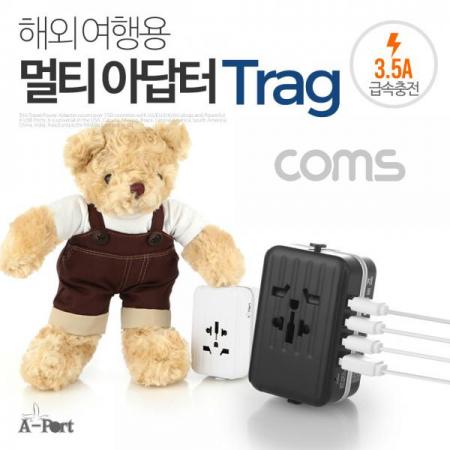 디바이스마트,전원/파워/배터리 > 전원 멀티탭 > 여행용,Coms,해외여행용 멀티 아답터 Trag / USB 4 port / BLACK [AF5986],USB 4 port /멀티 아답터