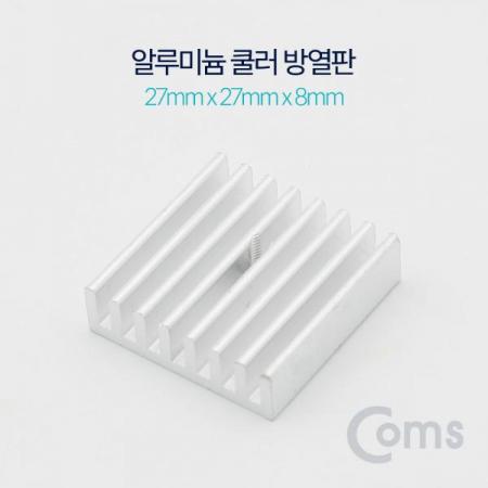 디바이스마트,스위치/부저/전기부품 > 지원부품 > 방열판/절연지,Coms,알루미늄 쿨러 방열판 27 X 27 X 8 mm [BF031],쿨러 방열판/27 X 27 X 8 mm