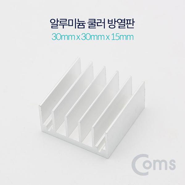알루미늄 쿨러 방열판 30 X 30 X 15 mm [BF032]