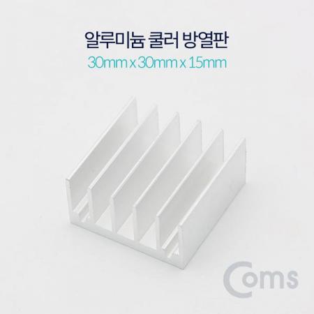디바이스마트,스위치/부저/전기부품 > 지원부품 > 방열판/절연지,Coms,알루미늄 쿨러 방열판 30 X 30 X 15 mm [BF032],쿨러 방열판/30 X 30 X 15 mm