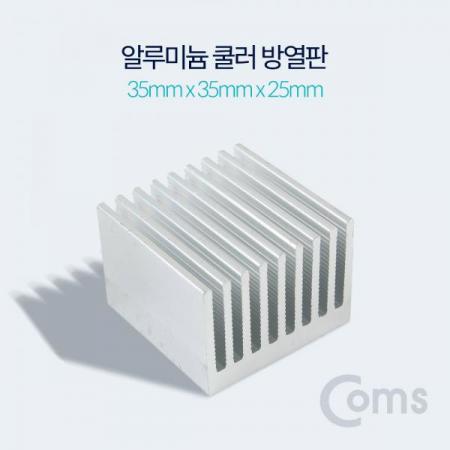 디바이스마트,스위치/부저/전기부품 > 지원부품 > 방열판/절연지,Coms,알루미늄 쿨러 방열판 35 X 35 X 25 mm [BF033],쿨러 방열판/ 35 X 35 X 25 mm