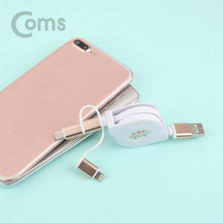 디바이스마트,케이블/전선 > USB 케이블 > 충전케이블(MM) > USB 3.1 C타입 충전케이블,Coms,USB 3.1(Type C) 3 in 1 자동감김 케이블 90cm [BB064],3 in 1 /자동감김/ 케이블 /90cm