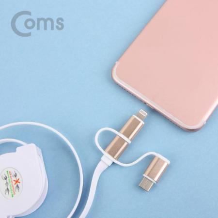 디바이스마트,케이블/전선 > USB 케이블 > 충전케이블(MM) > USB 3.1 C타입 충전케이블,Coms,USB 3.1(Type C) 3 in 1 자동감김 케이블 90cm [BB064],3 in 1 /자동감김/ 케이블 /90cm