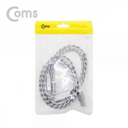 디바이스마트,케이블/전선 > USB 케이블 > 충전케이블(MM) > USB 3.1 C타입 충전케이블,Coms,스마트폰 멀티 케이블(3 in 1), Black/충전[BT056],3 in 1/Black/충전