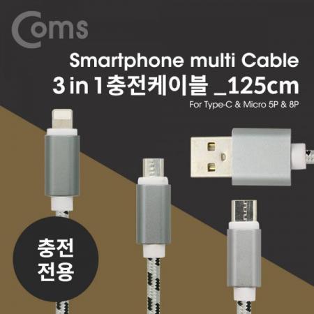 디바이스마트,케이블/전선 > USB 케이블 > 충전케이블(MM) > USB 3.1 C타입 충전케이블,Coms,스마트폰 멀티 케이블(3 in 1), Black/충전[BT056],3 in 1/Black/충전