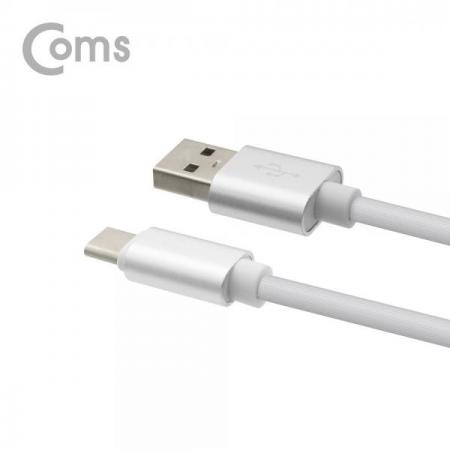 디바이스마트,케이블/전선 > USB 케이블 > 데이터케이블(MM) > USB 3.1 C타입 케이블,Coms,USB 3.1 Type C 고속충전 케이블 1M (충전/데이터전송/White)[ID038],고속충전 케이블 1M/ 충전/데이터전송/White