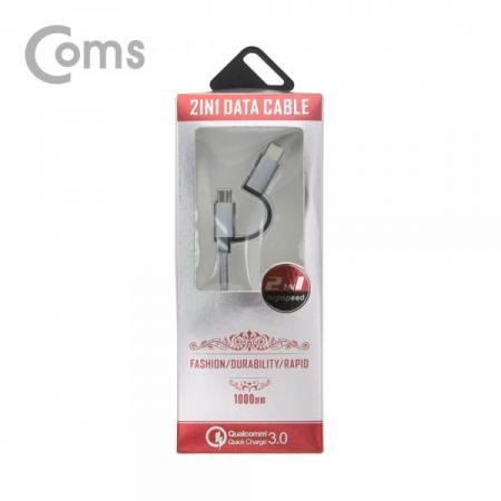 디바이스마트,케이블/전선 > USB 케이블 > 충전케이블(MM) > USB 3.1 C타입 충전케이블,Coms,스마트폰 2 in 1 멀티 케이블 1M / Dark Gray / 꼬리물기(USB 3.1 Type C/Micro 5핀)/충전[ID120],1M / Dark Gray / 꼬리물기(USB 3.1 Type C/Micro 5핀)/충전