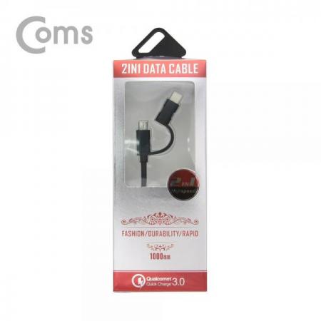 디바이스마트,케이블/전선 > USB 케이블 > 충전케이블(MM) > USB 3.1 C타입 충전케이블,Coms,스마트폰 2 in 1 멀티 케이블 1M / Black / 꼬리물기(USB 3.1 Type C/Micro 5핀)/충전[ID121],1M / Black / 꼬리물기(USB 3.1 Type C/Micro 5핀)/충전