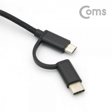 디바이스마트,케이블/전선 > USB 케이블 > 충전케이블(MM) > USB 3.1 C타입 충전케이블,Coms,스마트폰 2 in 1 멀티 케이블 1M / Black / 꼬리물기(USB 3.1 Type C/Micro 5핀)/충전[ID121],1M / Black / 꼬리물기(USB 3.1 Type C/Micro 5핀)/충전