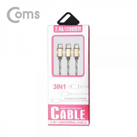 디바이스마트,케이블/전선 > USB 케이블 > 충전케이블(MM) > USB 3.1 C타입 충전케이블,Coms,스마트폰 3 in 1 멀티 케이블 1.2M / Gold / (USB 3.1 Type C/8핀/Micro 5핀)/충전[ID122],1.2M / Gold / (USB 3.1 Type C/8핀/Micro 5핀)/충전