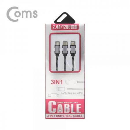 디바이스마트,케이블/전선 > USB 케이블 > 충전케이블(MM) > USB 3.1 C타입 충전케이블,Coms,스마트폰 3 in 1 멀티 케이블 1.2M / Silver / (Type C/8핀/5핀)/충전[ID123],1.2M / Silver / (Type C/8핀/5핀)/충전