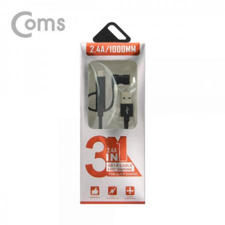 디바이스마트,케이블/전선 > USB 케이블 > 충전케이블(MM) > USB 3.1 C타입 충전케이블,Coms,스마트폰 3 in 1 멀티 케이블 1M / Black / 꼬리물기(Type C/8핀/5핀)/충전[ID124],스마트폰 3 in 1 멀티 케이블 1M / Black / 꼬리물기(Type C/8핀/5핀)/충전