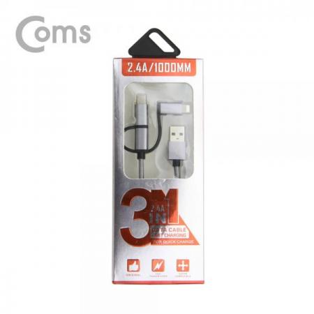 디바이스마트,케이블/전선 > USB 케이블 > 충전케이블(MM) > USB 3.1 C타입 충전케이블,Coms,스마트폰 3 in 1 멀티 케이블 1M/Dark Gray/꼬리물기(USB 3.1 Type C/8핀/Micro 5핀)/충전[ID125],1M/Dark Gray/꼬리물기(USB 3.1 Type C/8핀/Micro 5핀)/충전