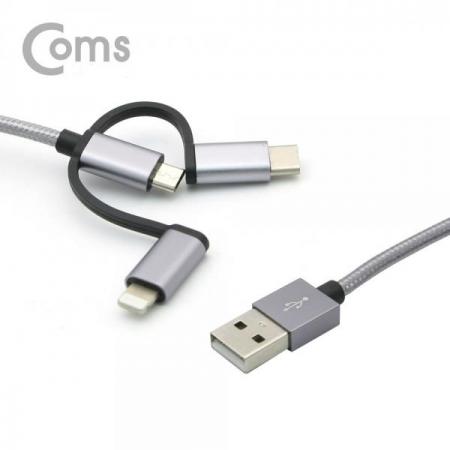 디바이스마트,케이블/전선 > USB 케이블 > 충전케이블(MM) > USB 3.1 C타입 충전케이블,Coms,스마트폰 3 in 1 멀티 케이블 1M/Dark Gray/꼬리물기(USB 3.1 Type C/8핀/Micro 5핀)/충전[ID125],1M/Dark Gray/꼬리물기(USB 3.1 Type C/8핀/Micro 5핀)/충전