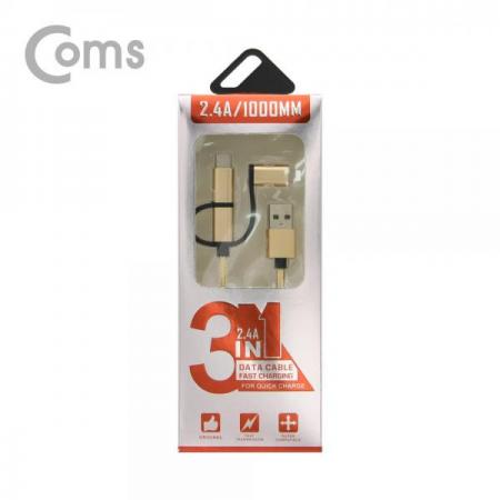 디바이스마트,케이블/전선 > USB 케이블 > 충전케이블(MM) > USB 3.1 C타입 충전케이블,Coms,스마트폰 3 in 1 멀티 케이블 1M / Gold / 꼬리물기(Type C/8핀/5핀)/충전[ID126],1M / Gold / 꼬리물기(Type C/8핀/5핀)/충전