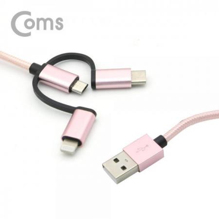 디바이스마트,케이블/전선 > USB 케이블 > 충전케이블(MM) > USB 3.1 C타입 충전케이블,Coms,스마트폰 3 in 1 멀티 케이블 1M / Pink / 꼬리물기(USB 3.1 Type C/8핀/Micro 5핀)/충전[ID127],1M / Pink / 꼬리물기(USB 3.1 Type C/8핀/Micro 5핀)/충전