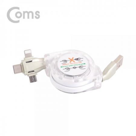 디바이스마트,케이블/전선 > USB 케이블 > 충전케이블(MM) > USB 3.1 C타입 충전케이블,Coms,스마트폰 멀티 케이블(자동감김/3 in 1), Type C/8P/5P, 1M, 화이트-연한 그린[ID486],자동감김/3 in 1/Type C/8P/5P/1M/화이트-연한 그린
