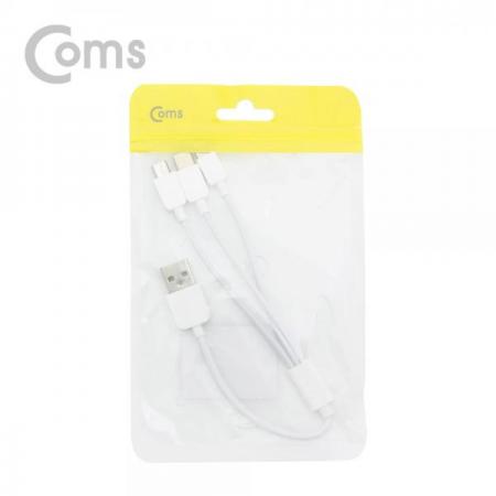 디바이스마트,케이블/전선 > USB 케이블 > 충전케이블(MM) > USB 3.1 C타입 충전케이블,Coms,스마트폰 3 in 1 멀티 케이블, USB 3.1 Type C/Micro 5P/8P, 충전전용, 25cm[ID492],Micro 5P/8P, 충전전용, 25cm