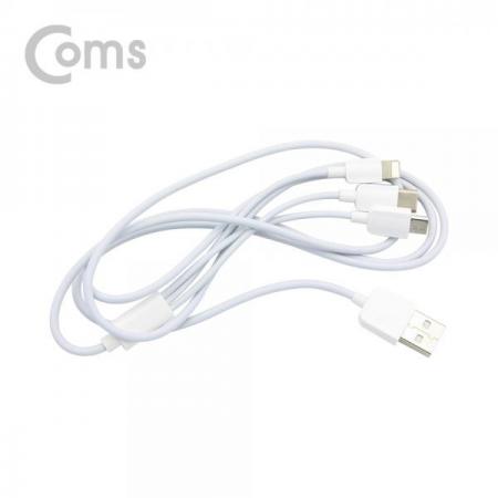 디바이스마트,케이블/전선 > USB 케이블 > 충전케이블(MM) > USB 3.1 C타입 충전케이블,Coms,스마트폰 3 in 1 멀티 케이블, USB 3.1 Type C/Micro 5P/8P, 충전전용, 1.2M[ID493],Micro 5P/8P, 충전전용, 1.2M