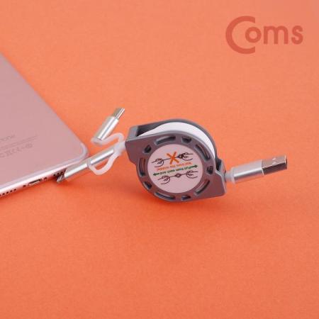 디바이스마트,케이블/전선 > USB 케이블 > 충전케이블(MM) > 멀티/기타규격 충전케이블,Coms,USB 3.1 (Type C) 케이블(3 in 1/자동감김) - 1M/캡형[IE232],3 in 1/자동감김/1M/캡형