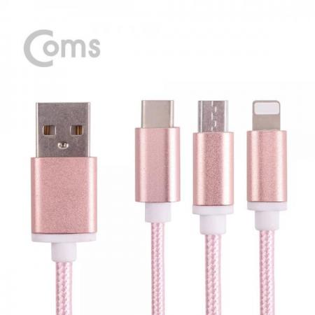 디바이스마트,케이블/전선 > USB 케이블 > 충전케이블(MM) > USB 3.1 C타입 충전케이블,Coms,Type C 케이블(3 in 1/스트롱) 1M / Pink / Android / 8Pin (8핀) / Type C[IE238],3 in 1/스트롱/1M / Pink  / Android / 8Pin (8핀) / Type C