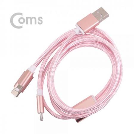 디바이스마트,케이블/전선 > USB 케이블 > 충전케이블(MM) > USB 3.1 C타입 충전케이블,Coms,Type C 케이블(3 in 1/스트롱) 1M / Pink / Android / 8Pin (8핀) / Type C[IE238],3 in 1/스트롱/1M / Pink  / Android / 8Pin (8핀) / Type C