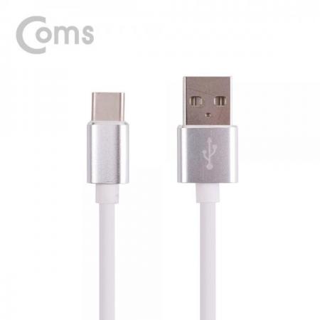 디바이스마트,케이블/전선 > USB 케이블 > 데이터케이블(MM) > USB 3.1 C타입 케이블,Coms,USB 3.1 (Type C) 케이블(고속충전/3A) 1M, White[IF219],고속충전/3A/1M/White